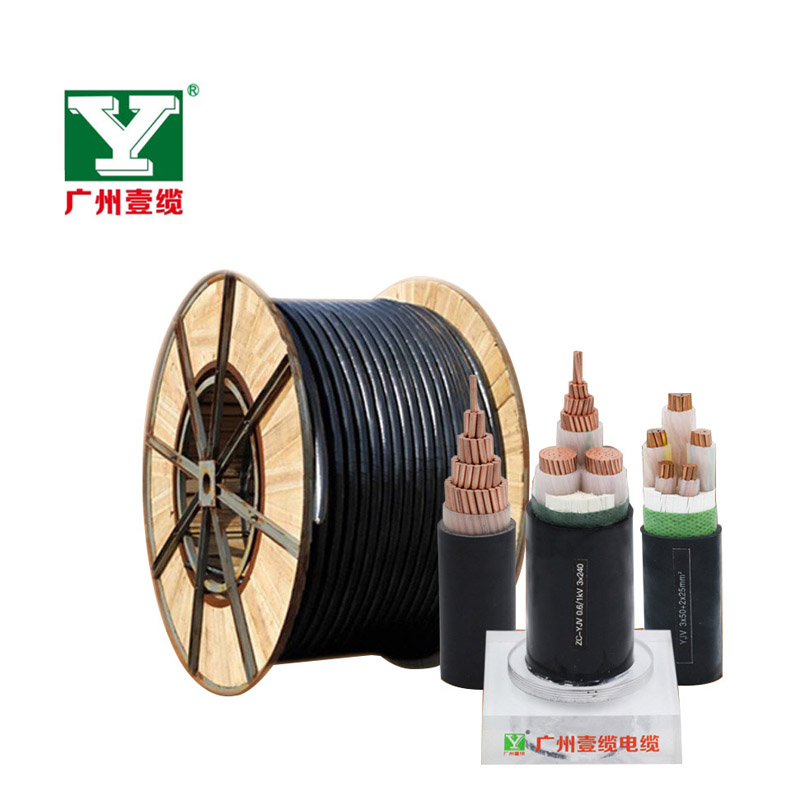 YJV電力電纜